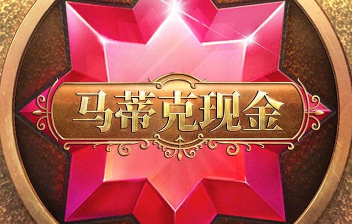 天博tb体育综合官方网站