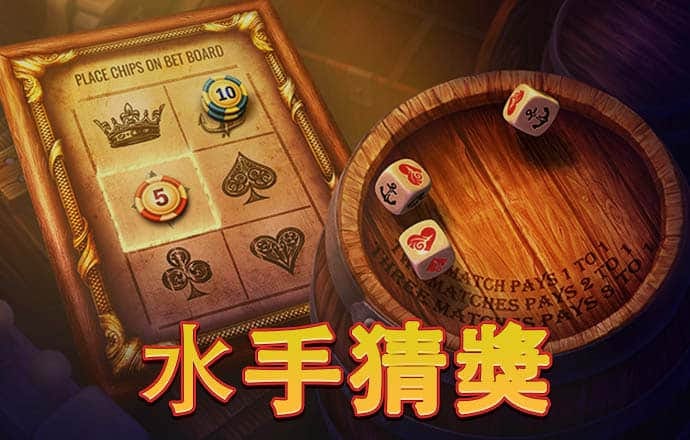 注册送26元彩金的网站